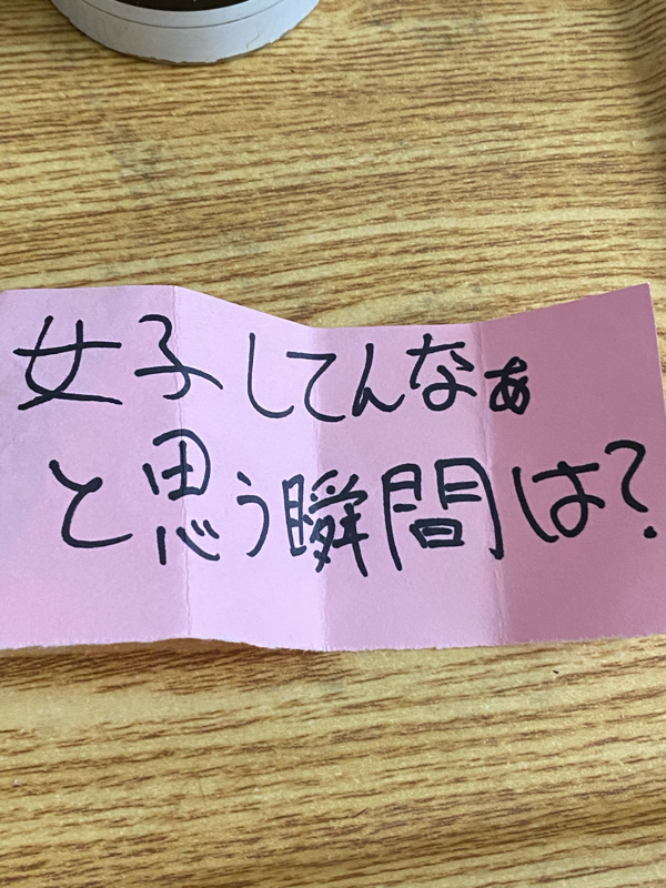 第121回目　事実とは違う内容で謝罪🙇‍♀️＆女子してんなぁと思う瞬間💁‍♀️