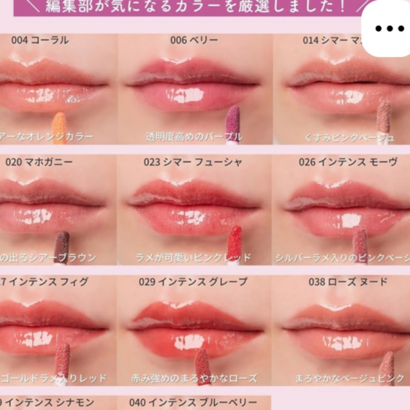 第623回　モニターとは拷問なのかも👻