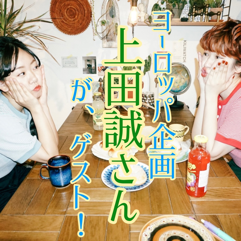 ライブ配信のサムネイル画像