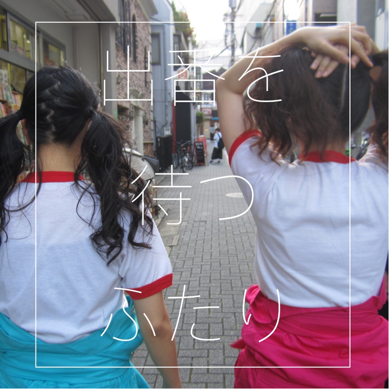 ♯138 藤谷さんがAbema TIMES に！？ from Radiotalk episode artwork