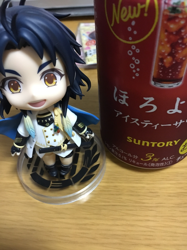 図録見つつ推し短刀を語る ※飲酒