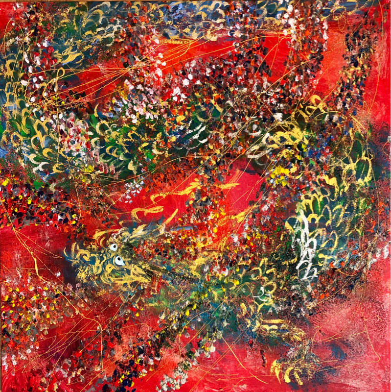 にしまりことだまり