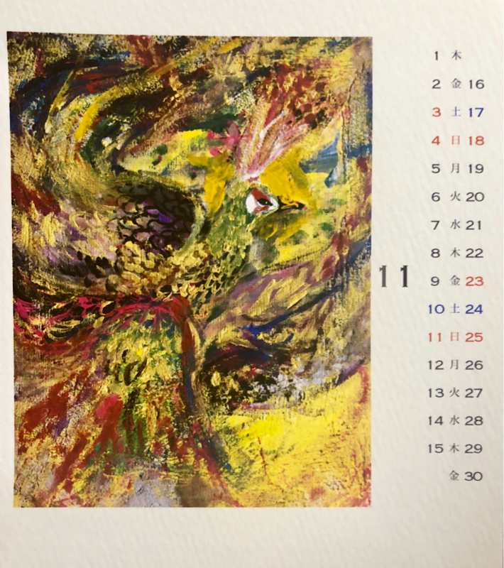 にしまりことだまり