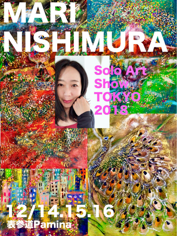 にしまりことだまり