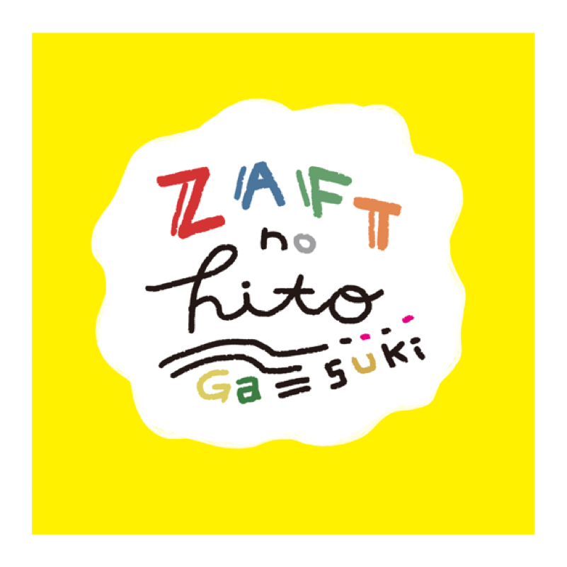 自己紹介のつもりがただのひとりごとに