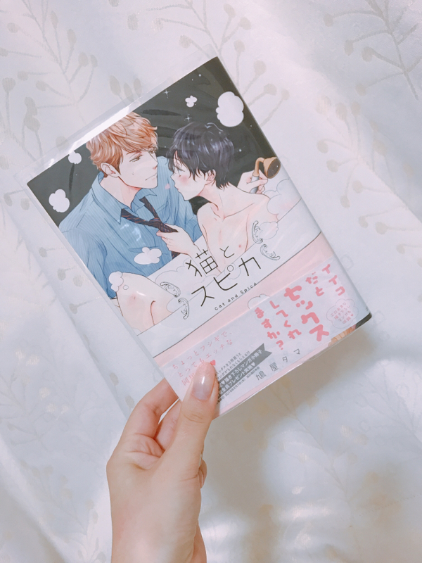 はじめまして！