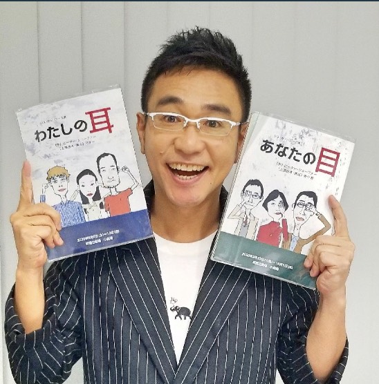 003「八嶋智人のYYY！八嶋のY！」