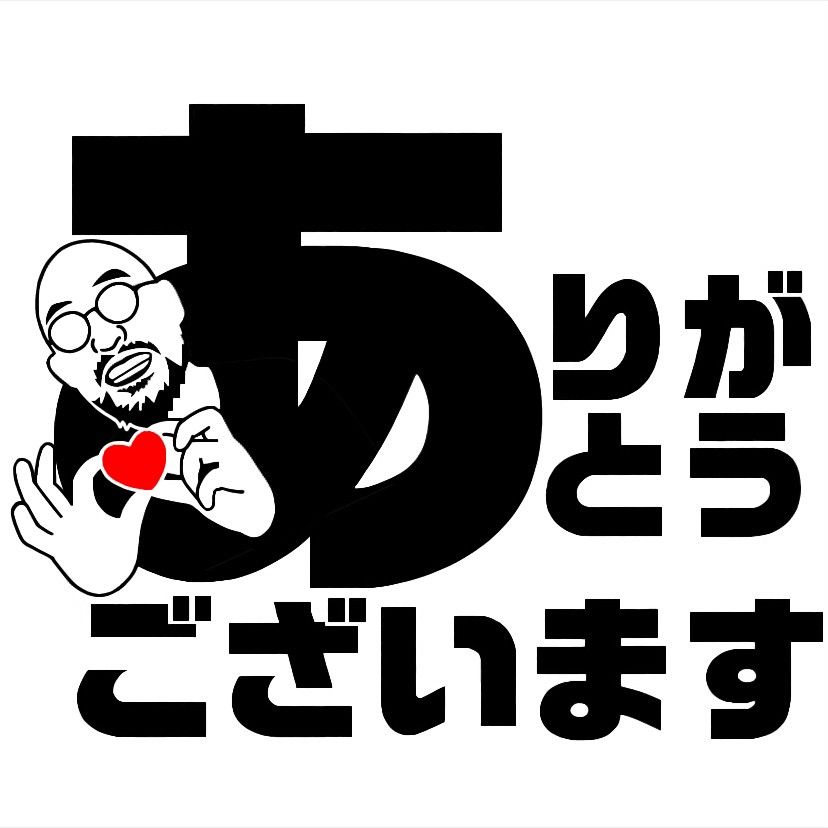 #318『八嶋智人のおばちゃまFRIDAY❤④』お便り読み職人スペシャル🎵