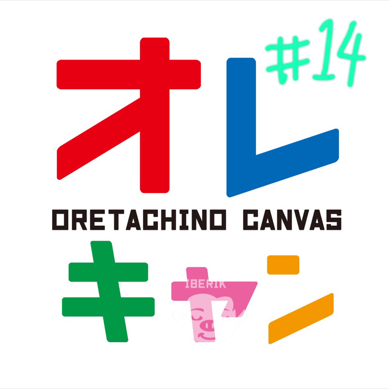 【第14回】自己紹介weeeeek✨③