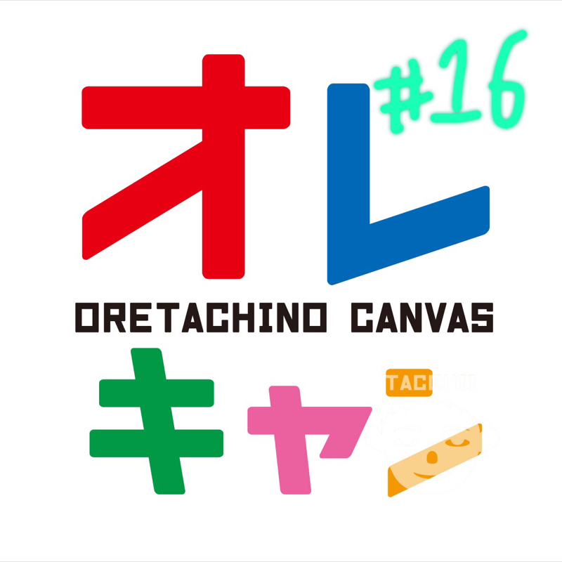 【第16回】自己紹介weeeeek✨⑤