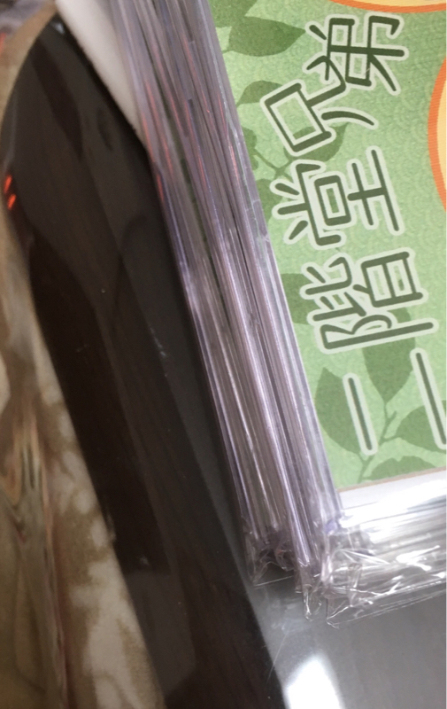 二階堂兄弟カレンダーの話とか