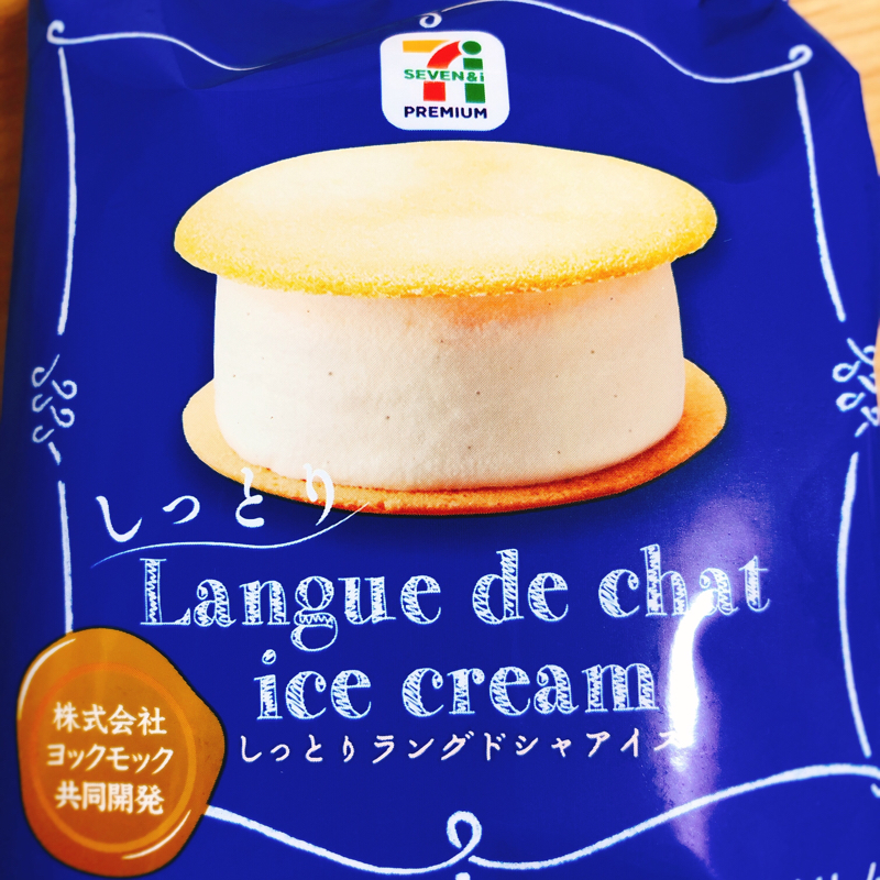 今日あったこと