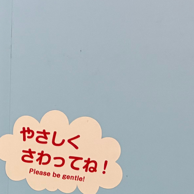 温泉