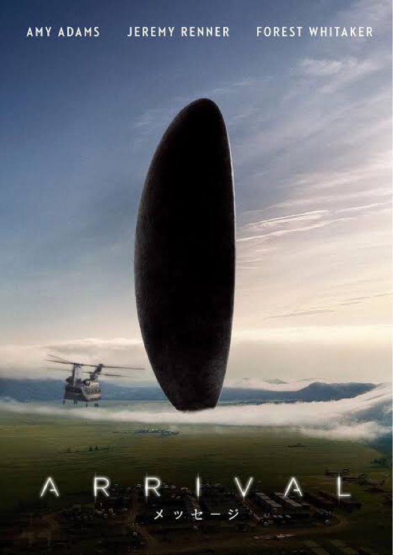 #メッセージ見ました