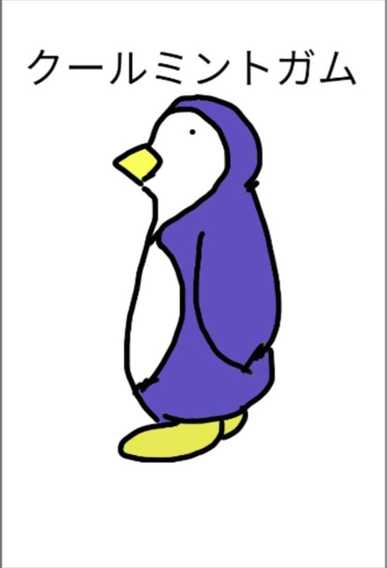 初めて撮ってみた