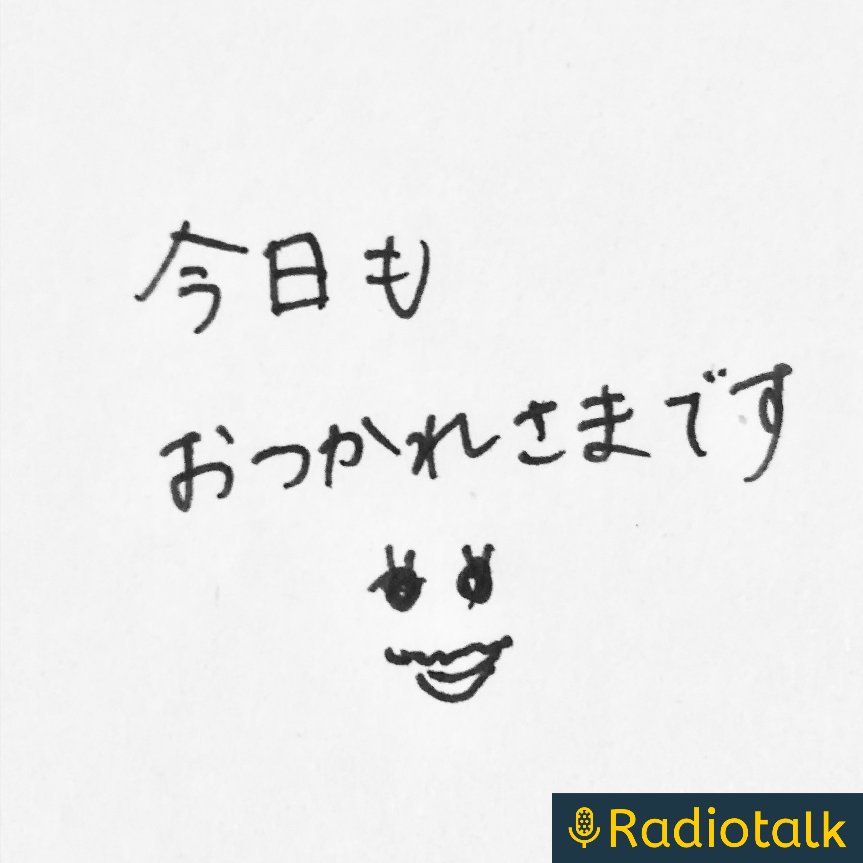 ABC News Update🇺🇸を日本語で♪ cover art