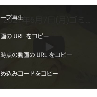 騒音嫌がらせ 集団ストーカー犯罪 丸田ラジオ 集団ストーカー犯罪被害者 Radiotalk ラジオトーク