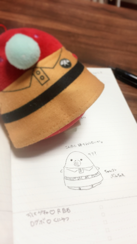 解決したよって話です