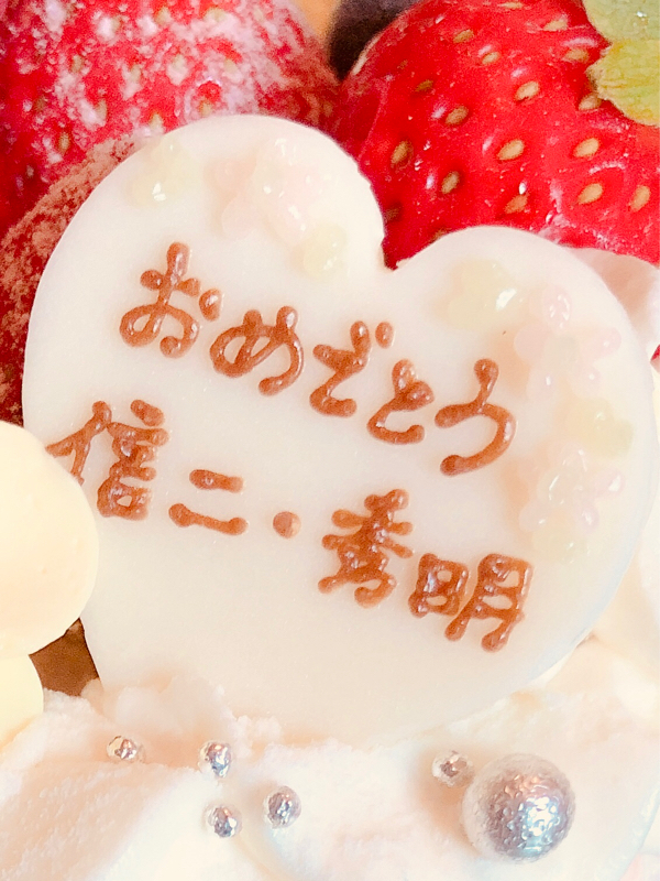 原稿箸休め配信(1)