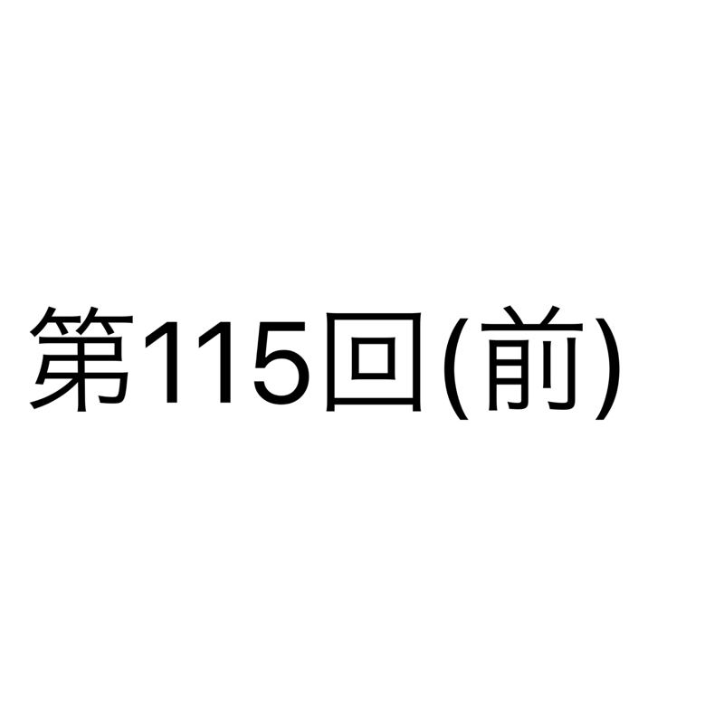 合宿とかで友達のメイクの劇的ビフォーアフターに遭遇すると正直結構ビビる(前編)