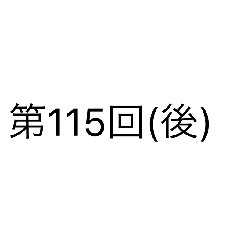 合宿とかで友達のメイクの劇的ビフォーアフターに遭遇すると正直結構ビビる(後編)