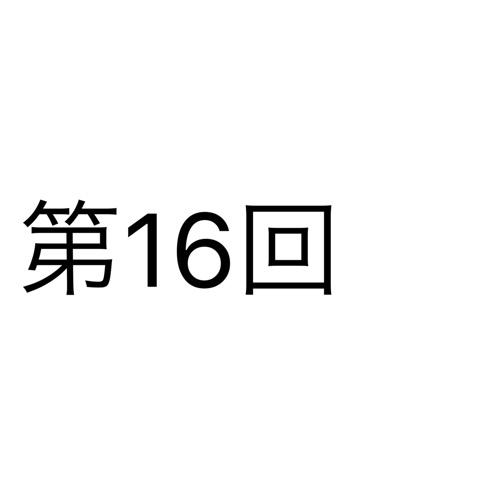 人生初のリバースはロサンゼルスでした(勝手に他番組レポ 第1弾)