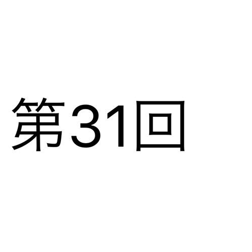 誰かと楽しく騒いだ後って家帰ってきて１回めっちゃ寂しくなる
