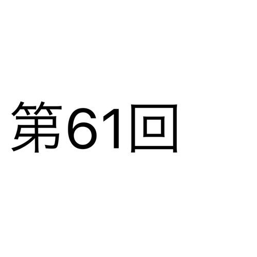 電車で向かいの人と同じ靴履いてた時ってちょっとだけ恥ずかしい