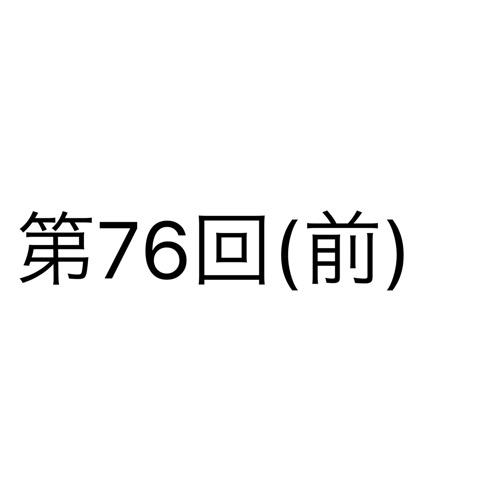 明け方の渋谷ってなんであんなにすごい寝方してる人がそこいらに転がってるんですかね(前編)