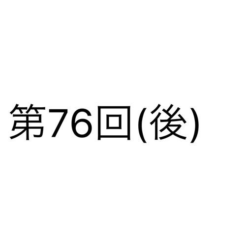 明け方の渋谷ってなんであんなにすごい寝方してる人がそこいらに転がってるんですかね(後編)