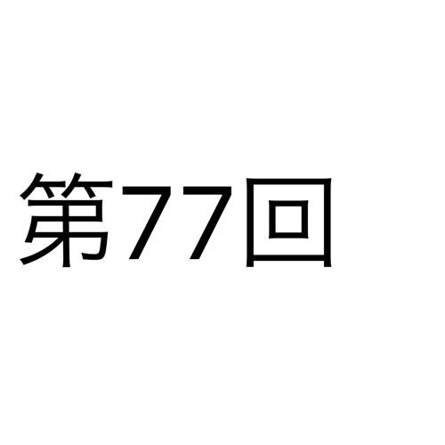 映画観てる時って涙出ても垂れ流しにしてるから終わったあと襟がめっちゃ濡れてるんだけどこれ私だけ？