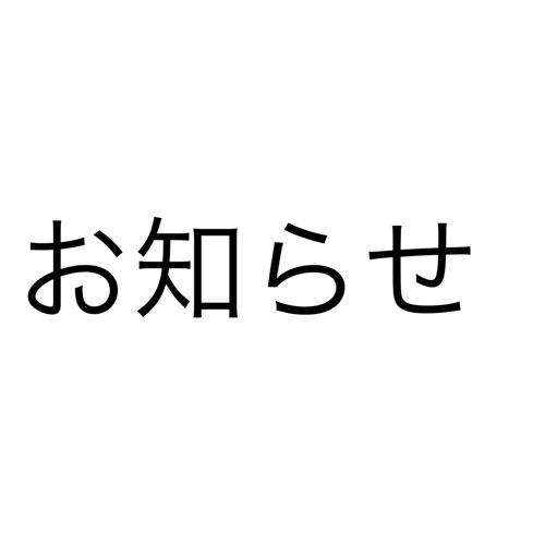【お知らせ】卒業制作のダンスフィルムを公開しました