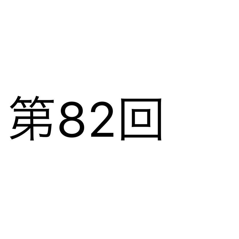 嫌々だったのに部屋の掃除とかはいざ始めるとこだわり抜いちゃうタイプ