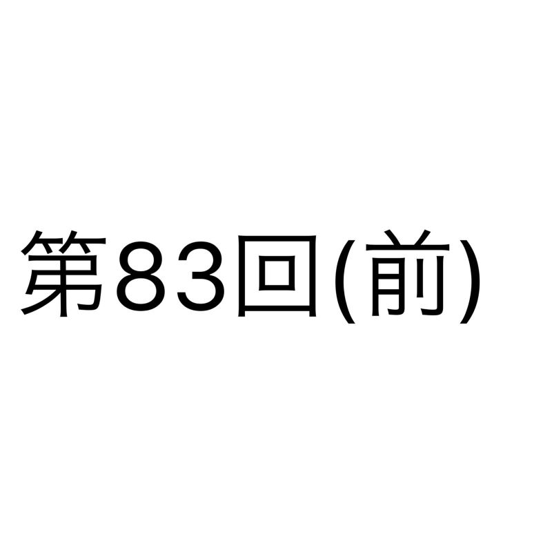 林檎さん聴いたことない人に一曲目何聴かせる？って聴かれたら5時間は悩める(前編)