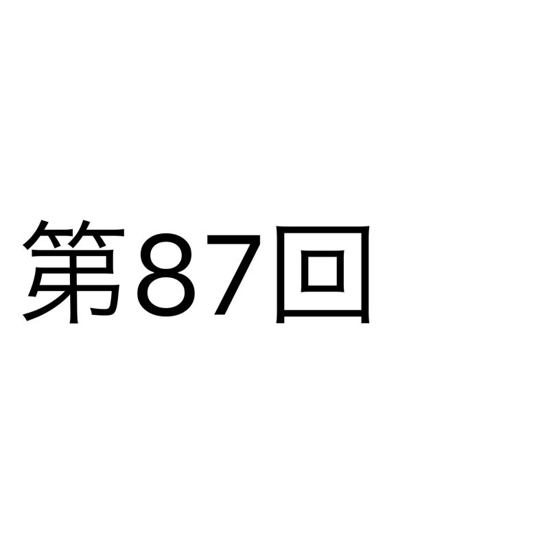 電車で眠気と必死に戦っている人は観察のしがいがある