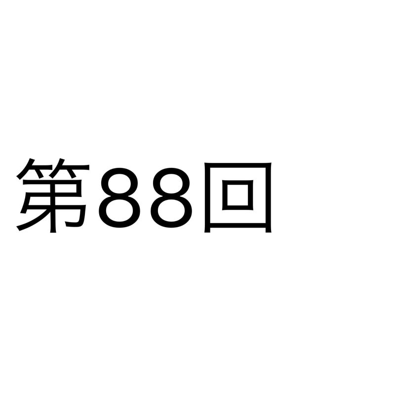 CDって買ってから家帰って聴くまでの間が一番楽しいと思う
