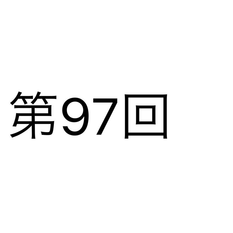 サイゼリヤで注文終わった瞬間にキッズメニューの間違い探し始めるやついるよね
