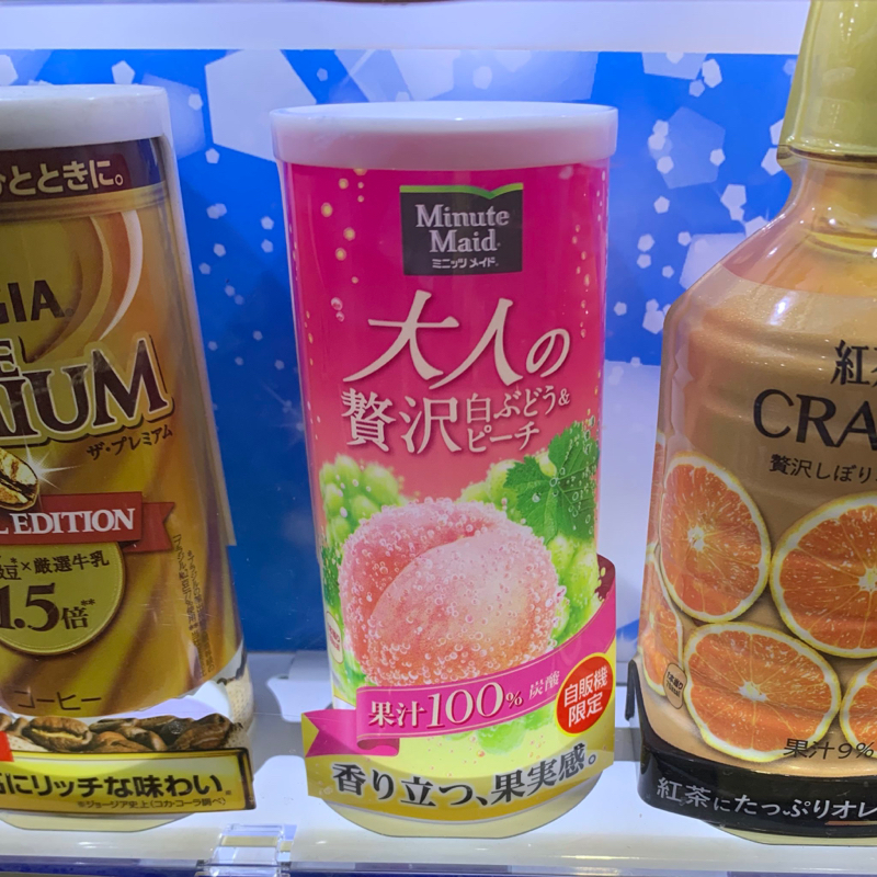 もすちんに寄せた松花語り。