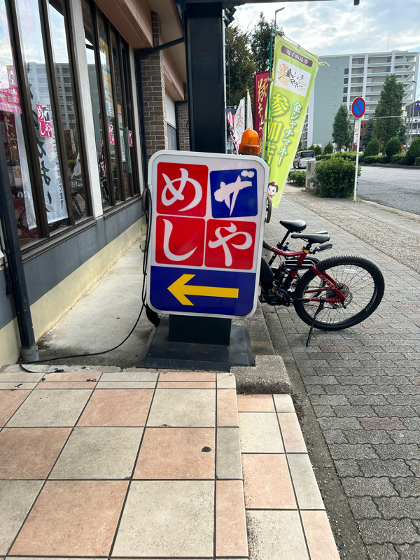 セフレ①と最後の日