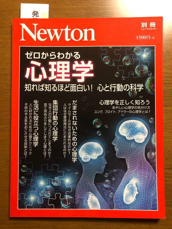 見て見ぬふりはなぜ起こる？