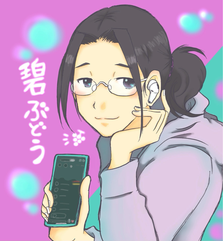 つるつるぺんぺんぱーんっ♬