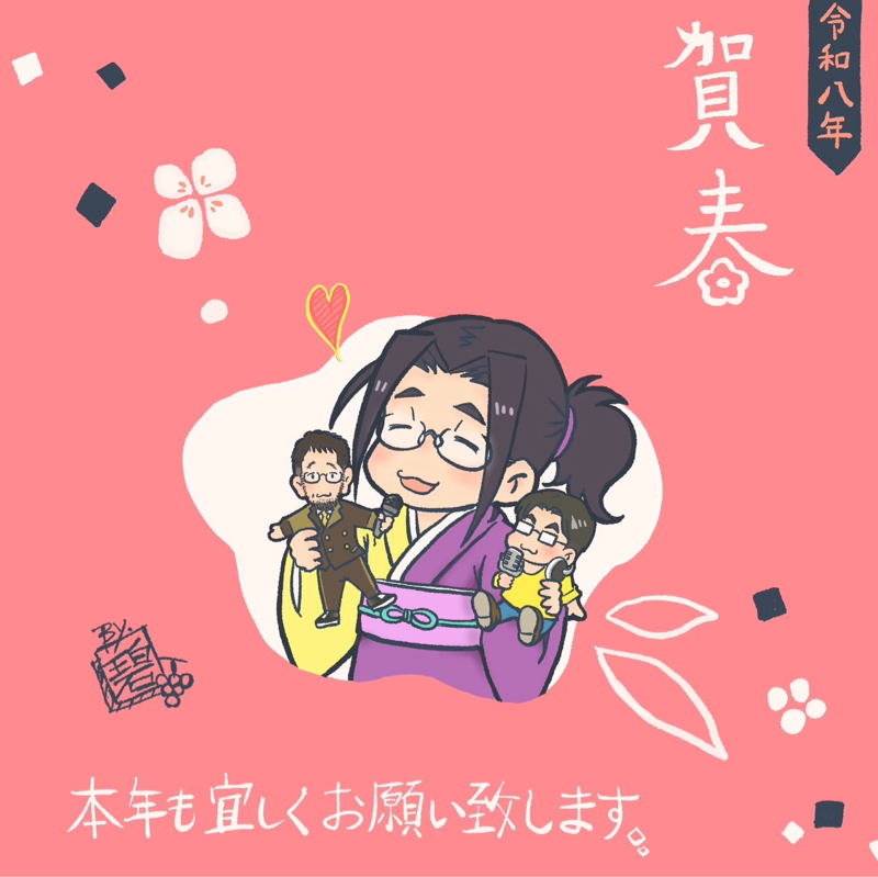 【歌】A HAPPY NEW YEAR / 松任谷由実【アカペラ】