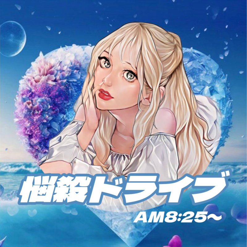 【悩殺ドライブ】新車とぽれ