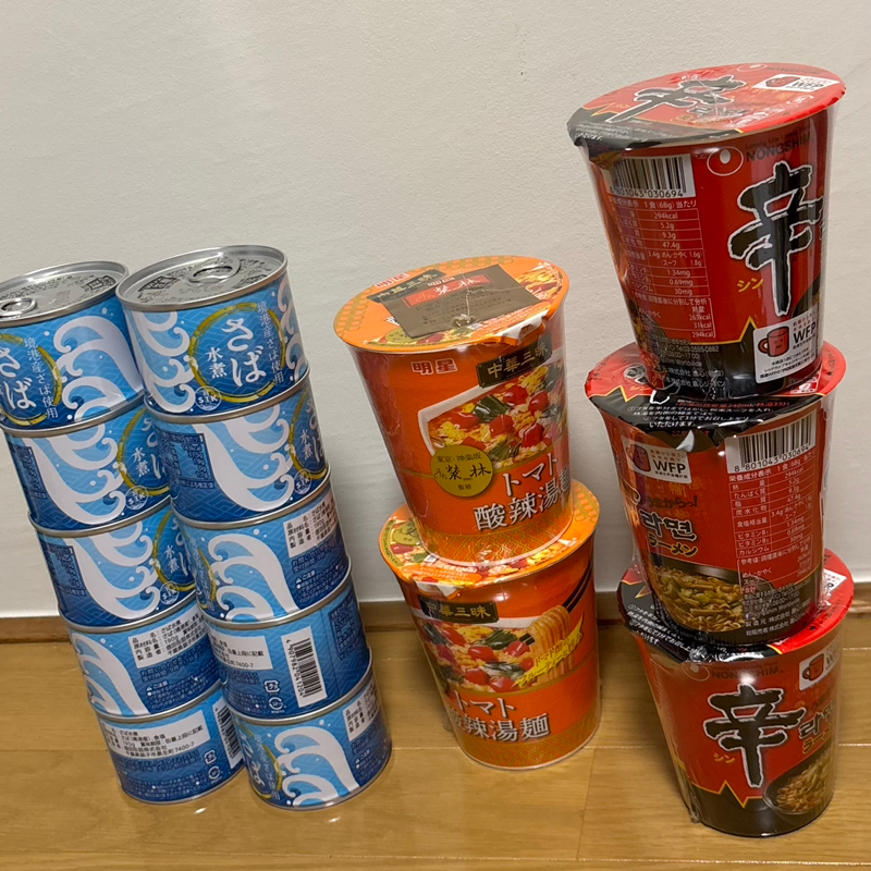もう仕上がっている。