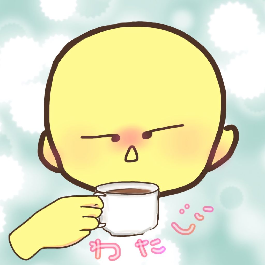 わた爺𓀗…ﾖﾎﾞﾖﾎﾞ                                      