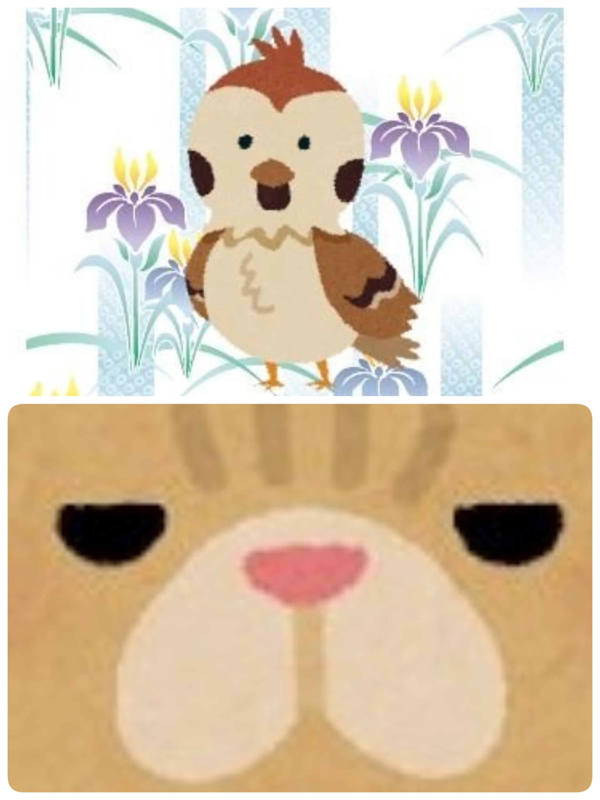 蒼山さんとさいとう②