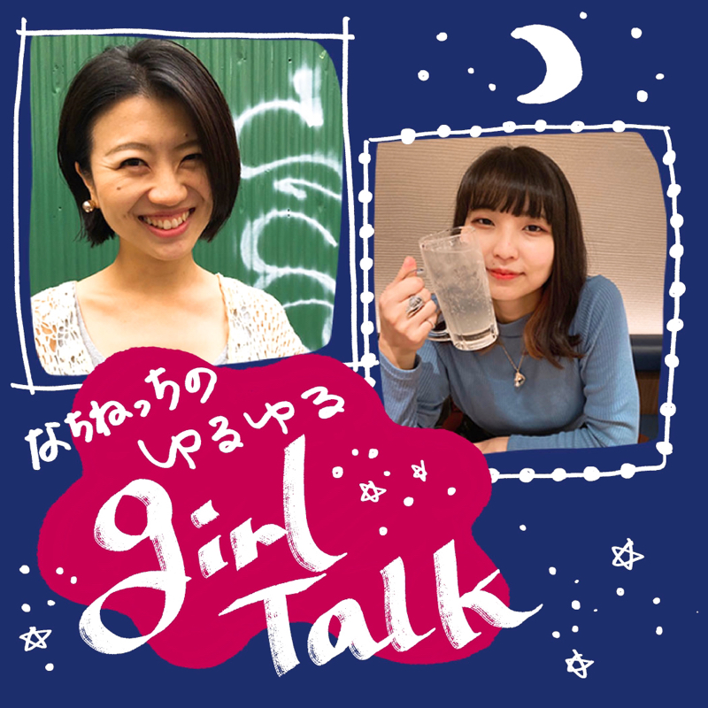 #4 嬉しかったこと