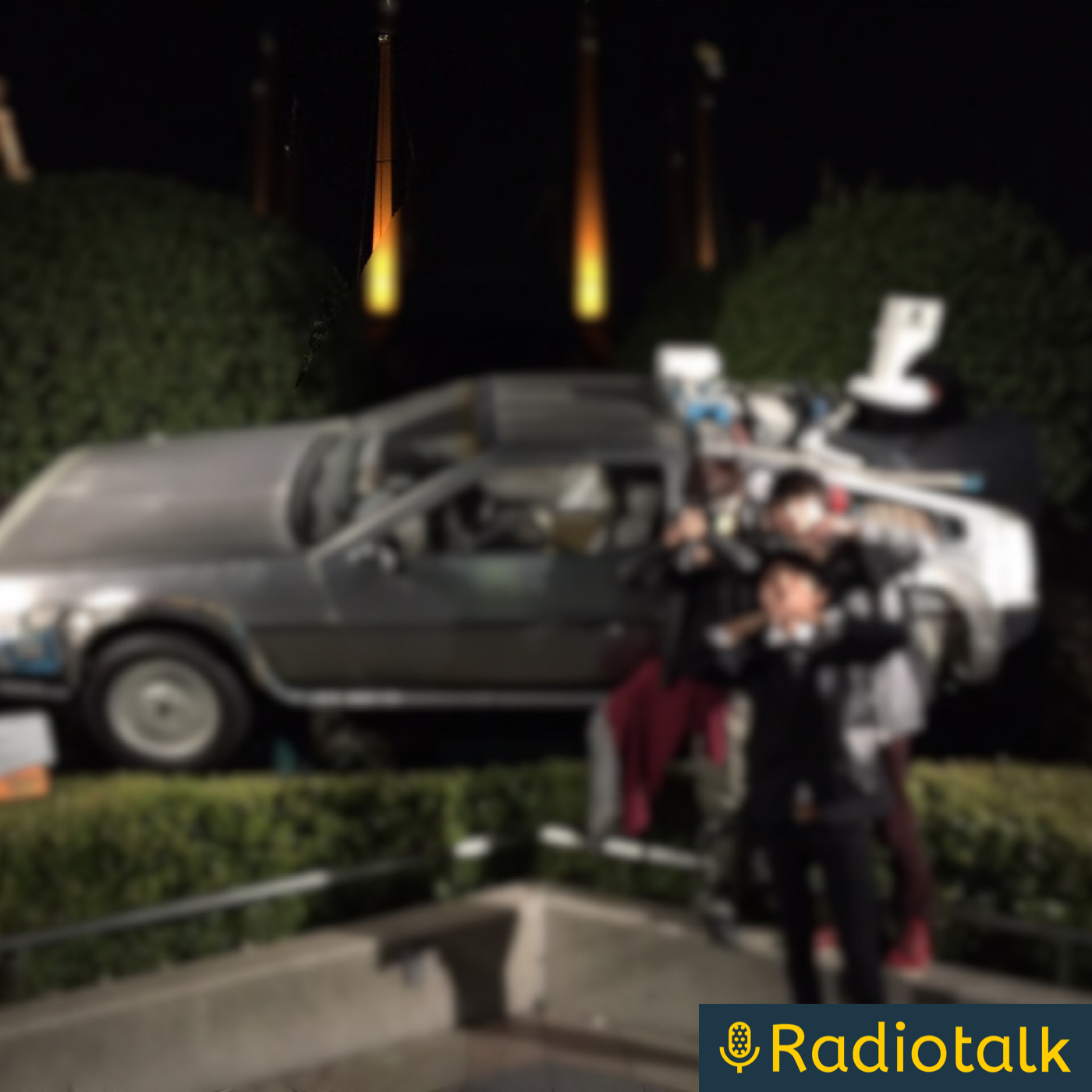 ならじかラジオ cover art