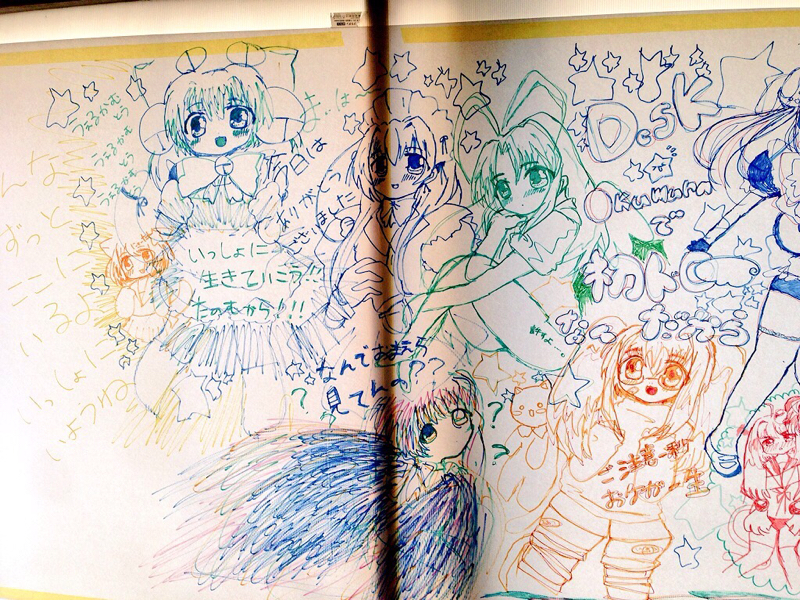 ごちゃらじ 第1回