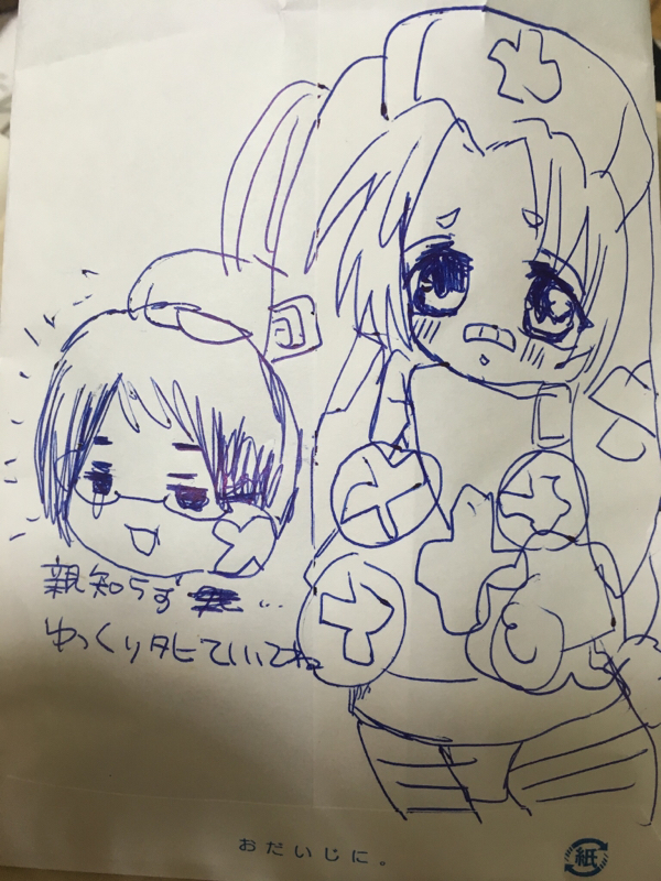 親知らずについて①